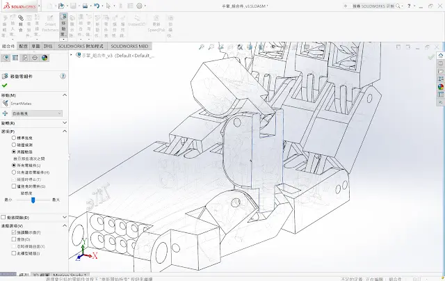 我使用SolidWorks進行我高中專題的模型繪製