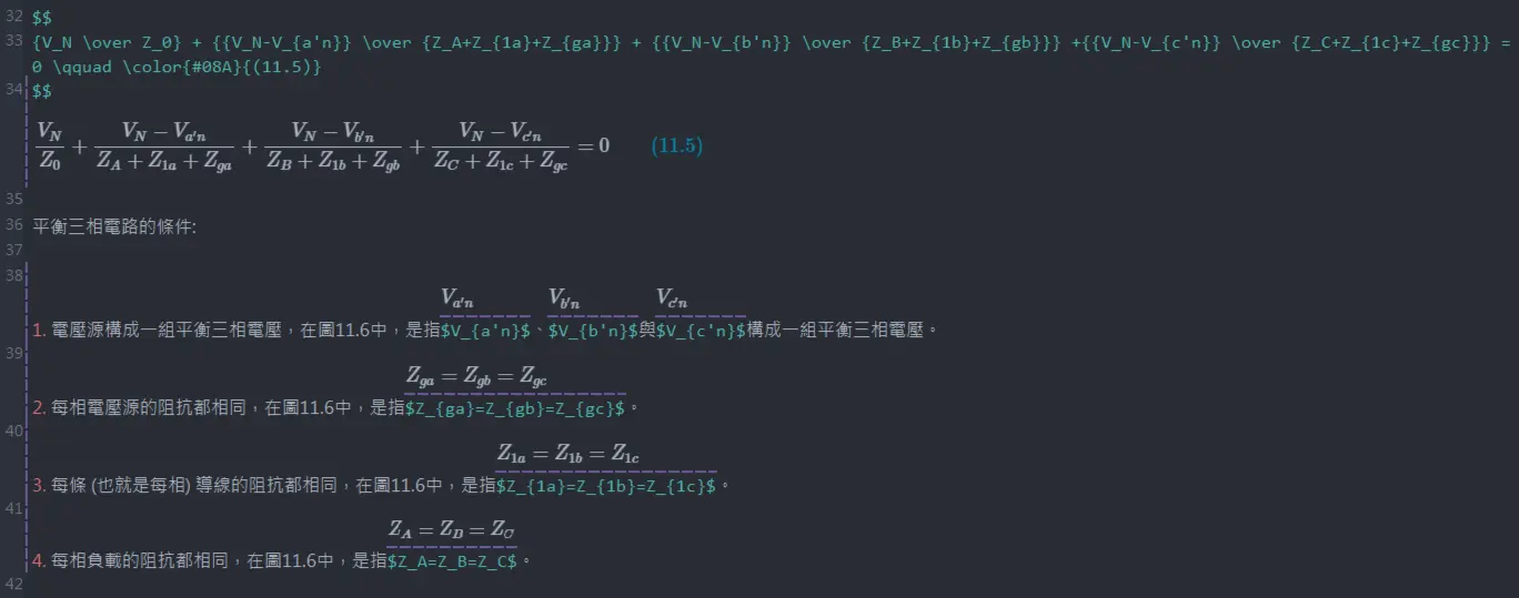 ▲MathJax示範(編輯界面)